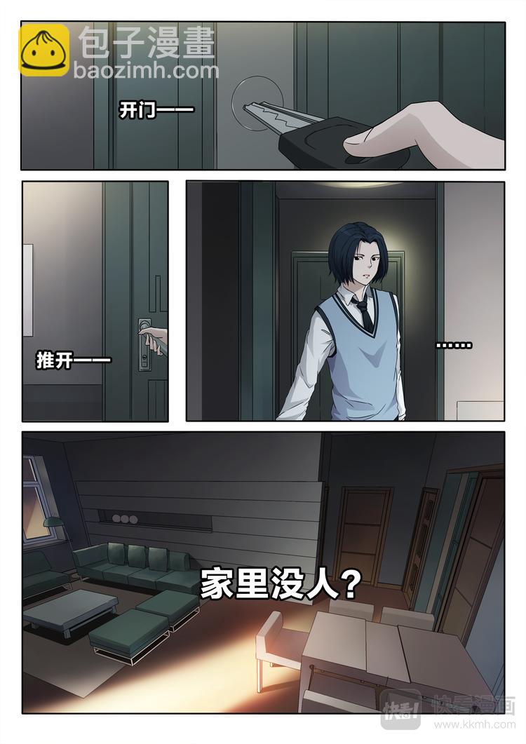 第12话 回家的诱惑-第12话