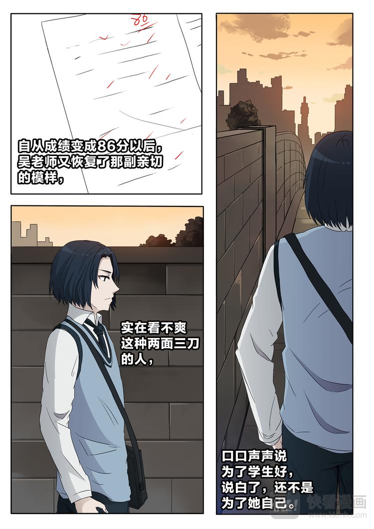 第12话 回家的诱惑-第12话