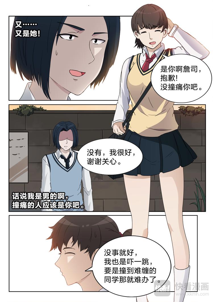 第12话 回家的诱惑-第12话