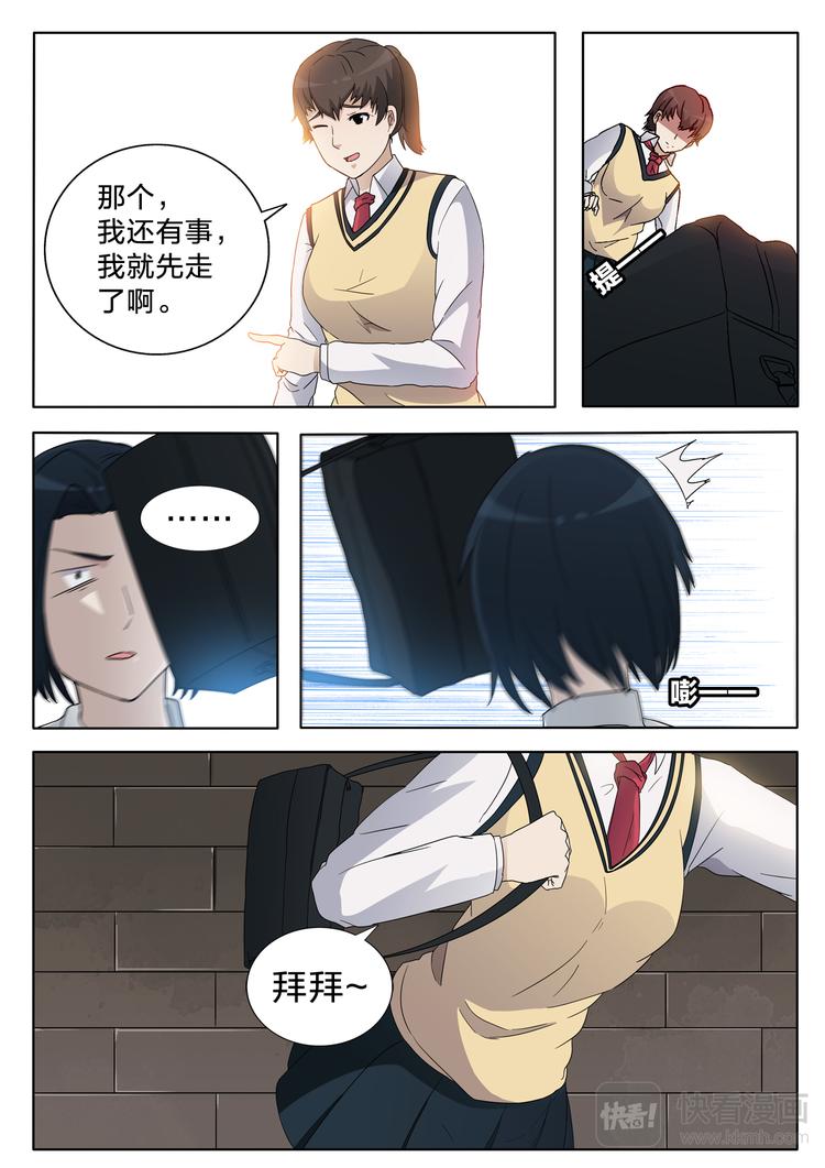 第12话 回家的诱惑-第12话