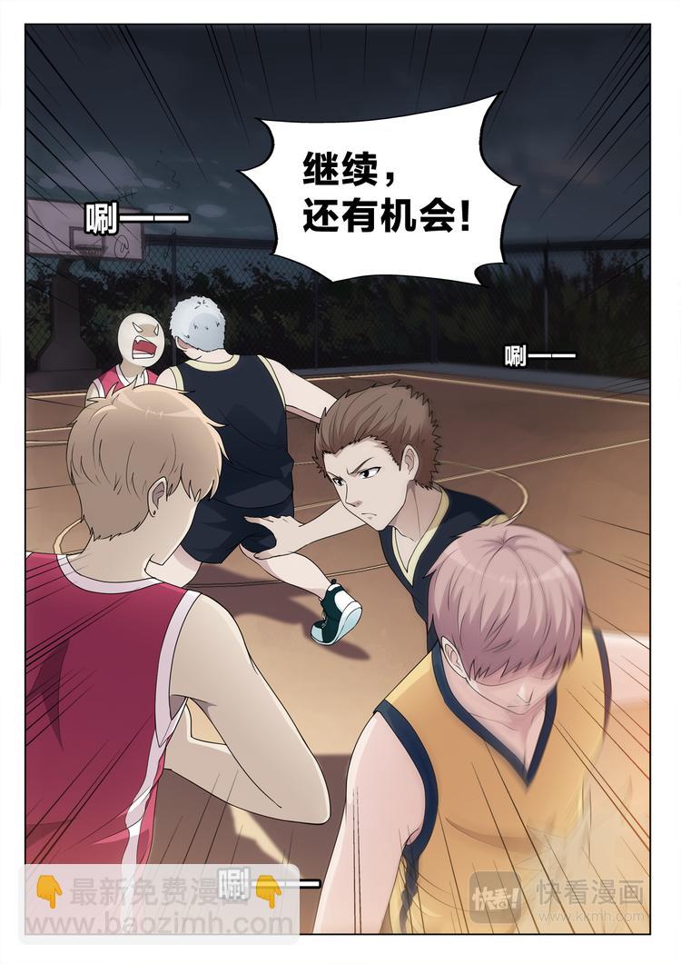 第16话 我们一起去撸串吧-第16话