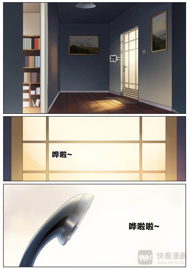 第26话 遗失的牌-第26话