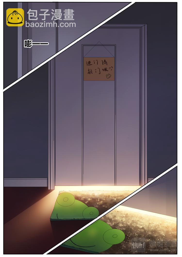 第26话 遗失的牌-第26话