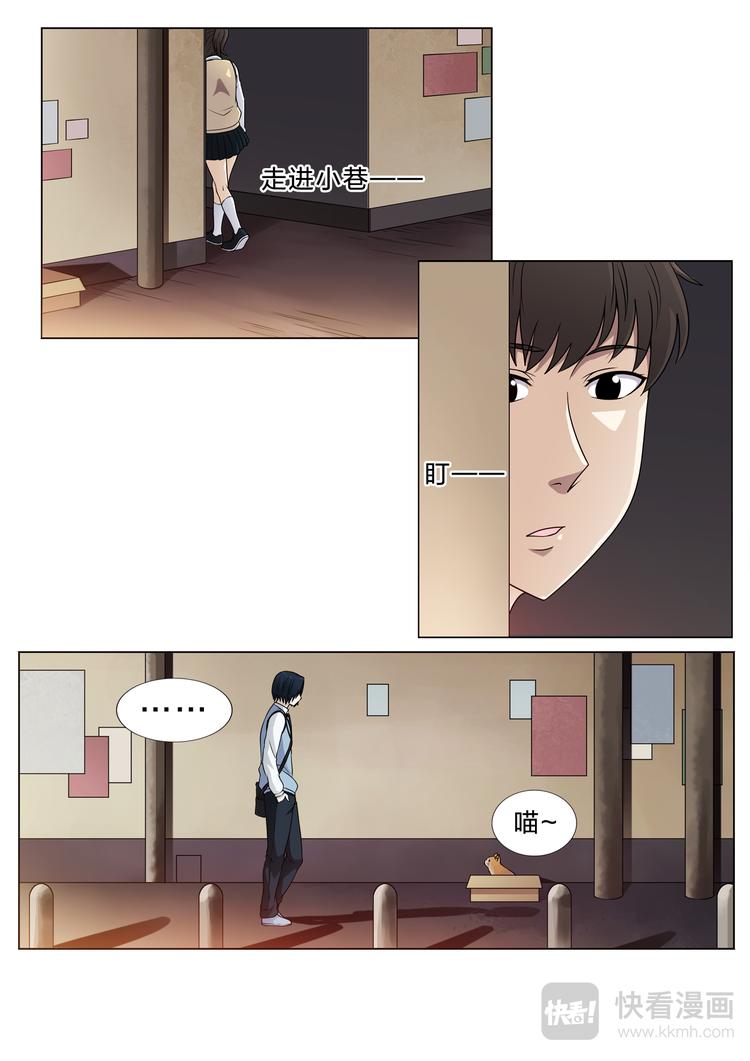 第28话 回忆-第28话