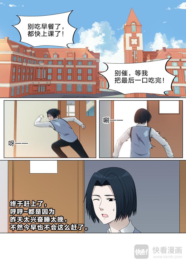 第28话 回忆-第28话