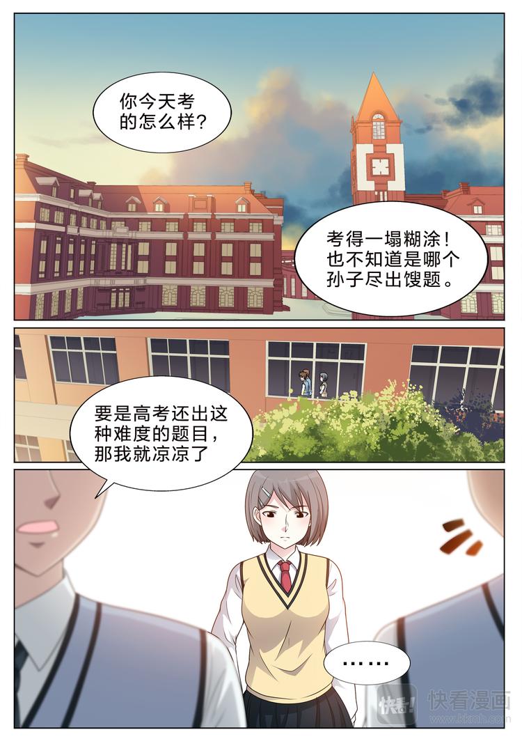 第32话 家-第32话