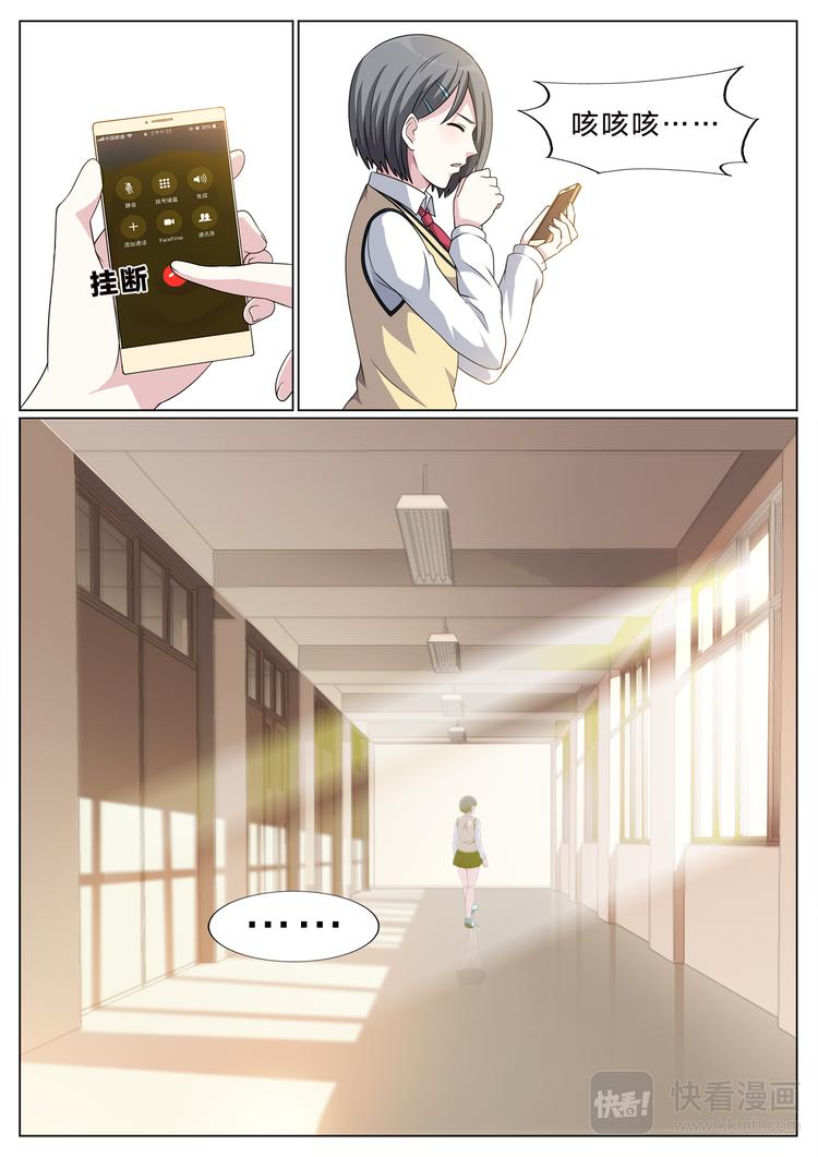 第32话 家-第32话