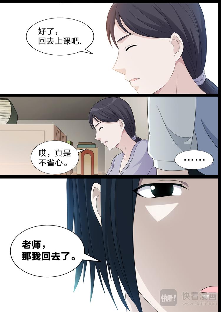 第10话 分数-第10话