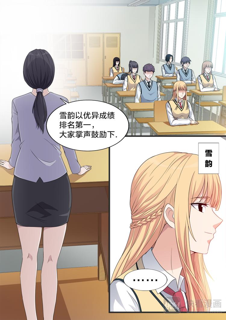 第10话 分数-第10话