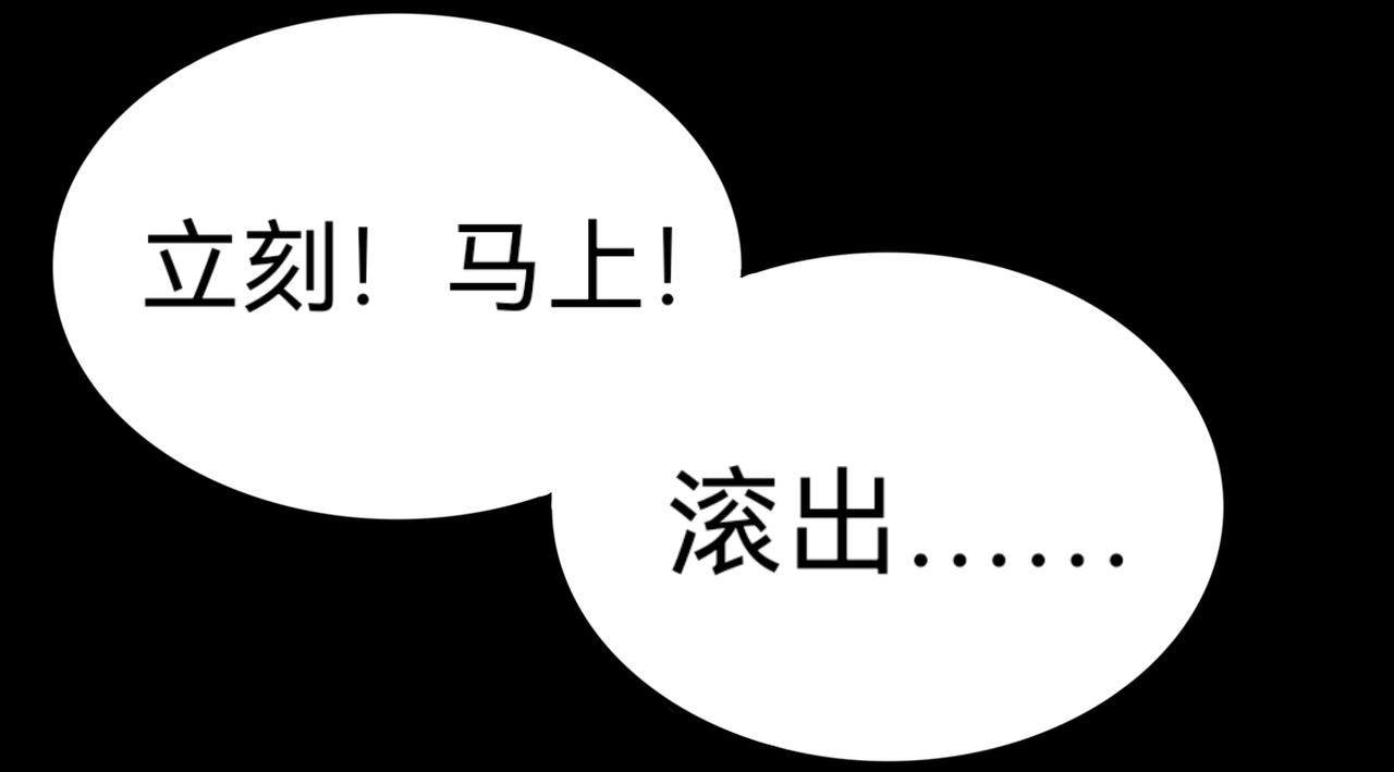 空白房間 - 惡靈？！ - 1
