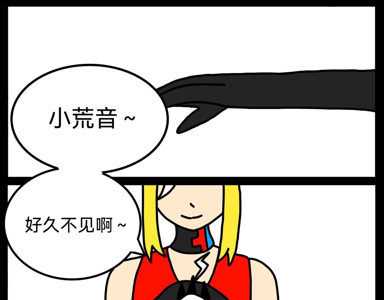 空白房間 - 惡靈？！ - 2