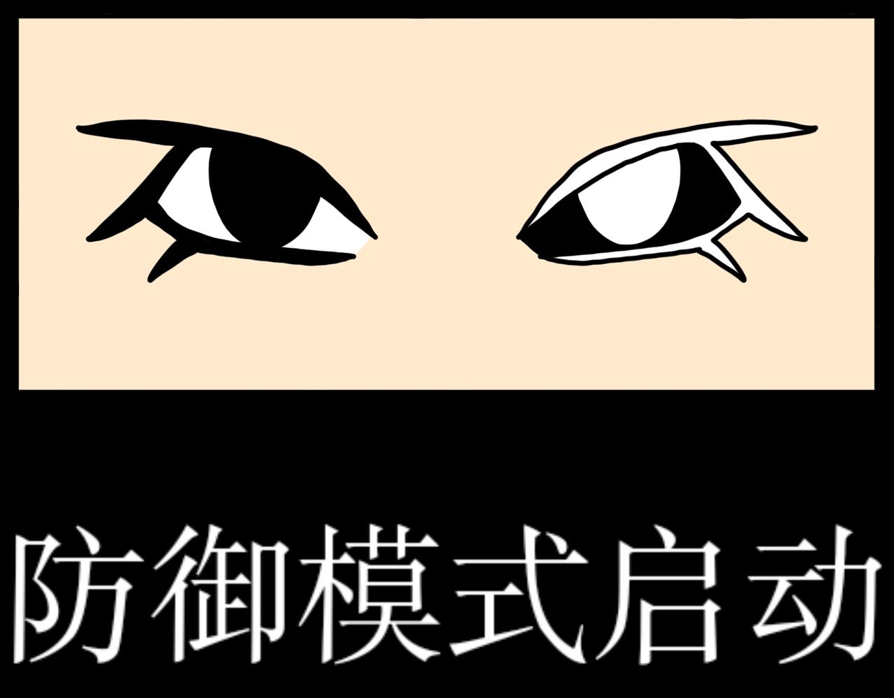 空白房間 - 惡靈？！ - 4