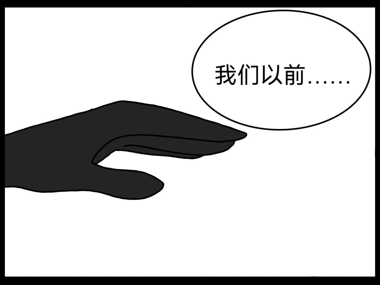 空白房間 - 惡靈？！ - 4