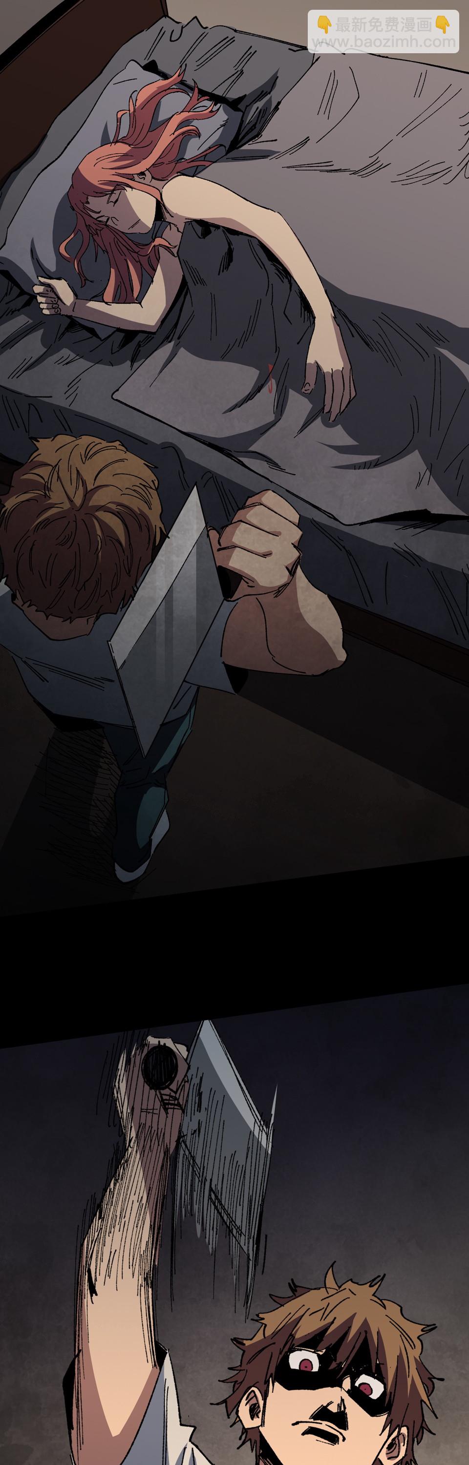 第十二话 出...出来了？！-第12话