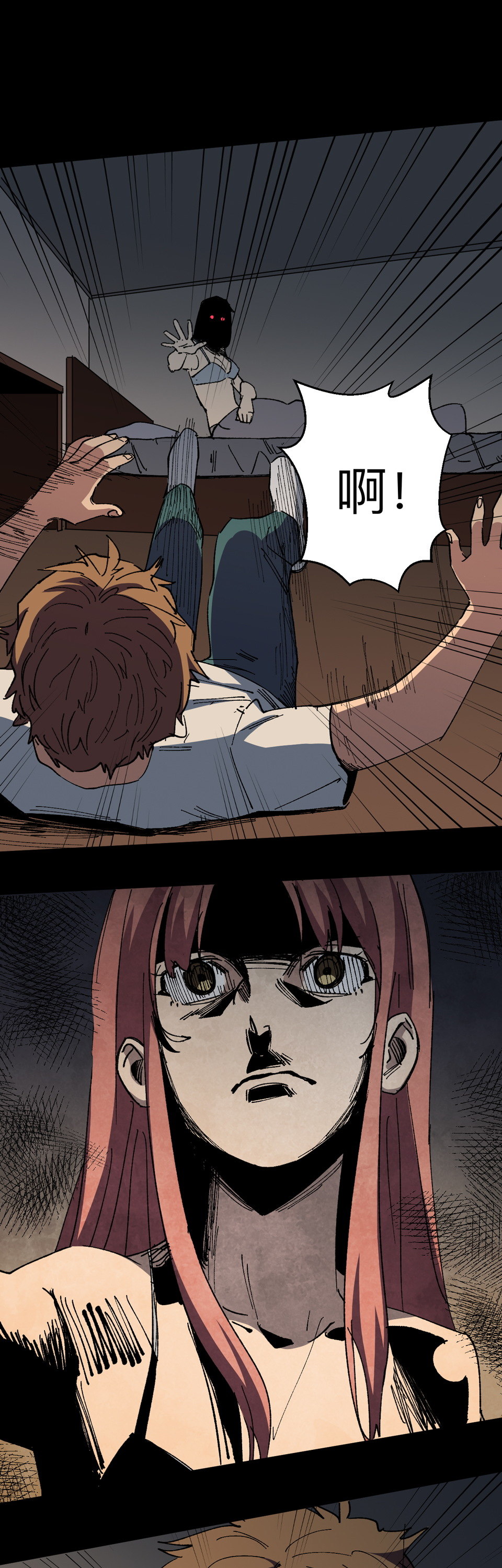 第十二话 出...出来了？！-第12话