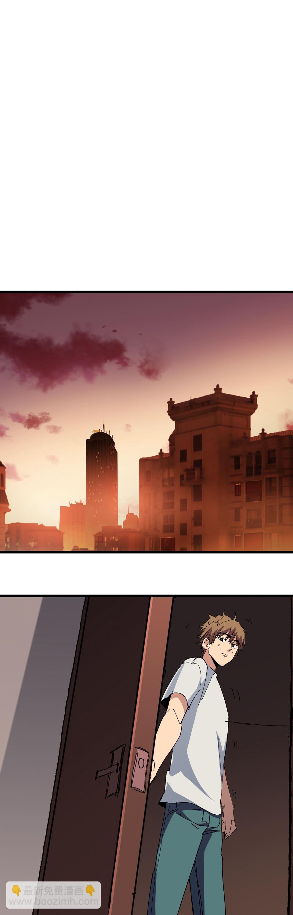 第十四话 锁链！-第14话