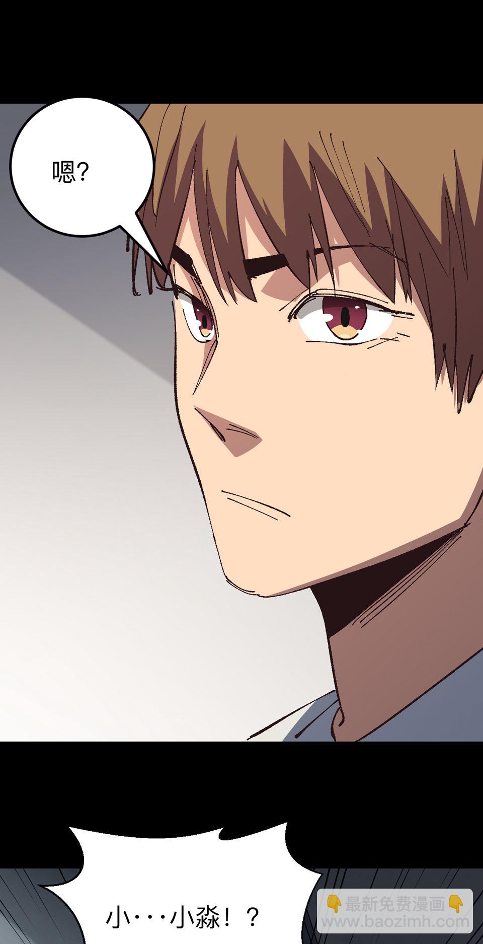 第十八话 木偶法术？！-第18话