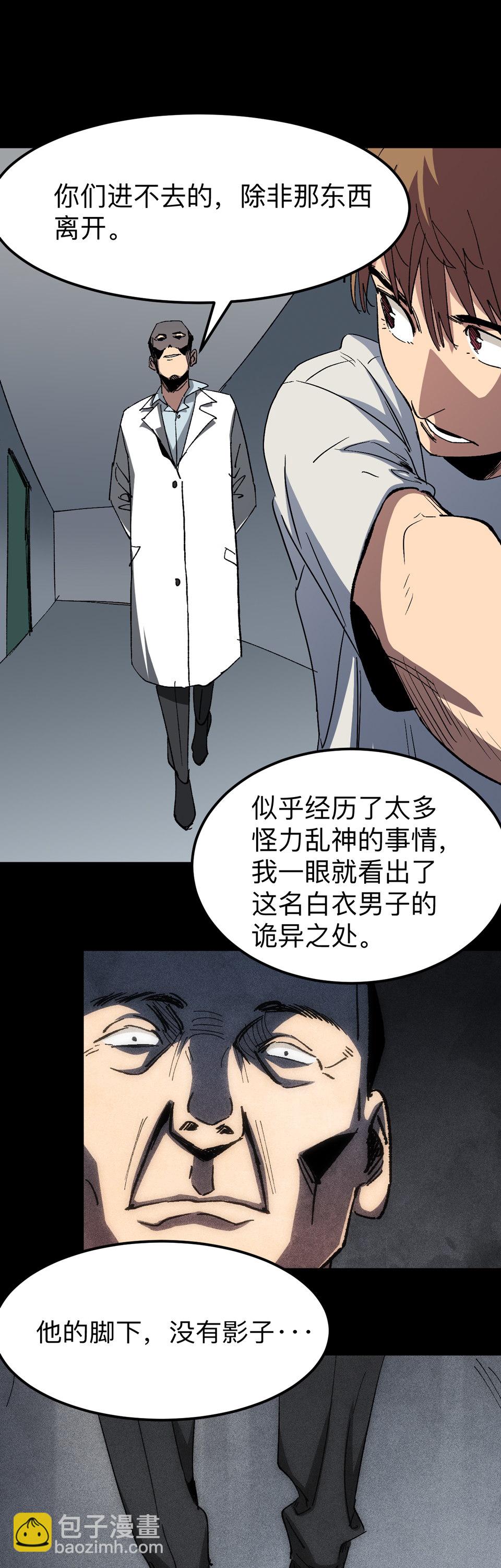 第十八话 木偶法术？！-第18话