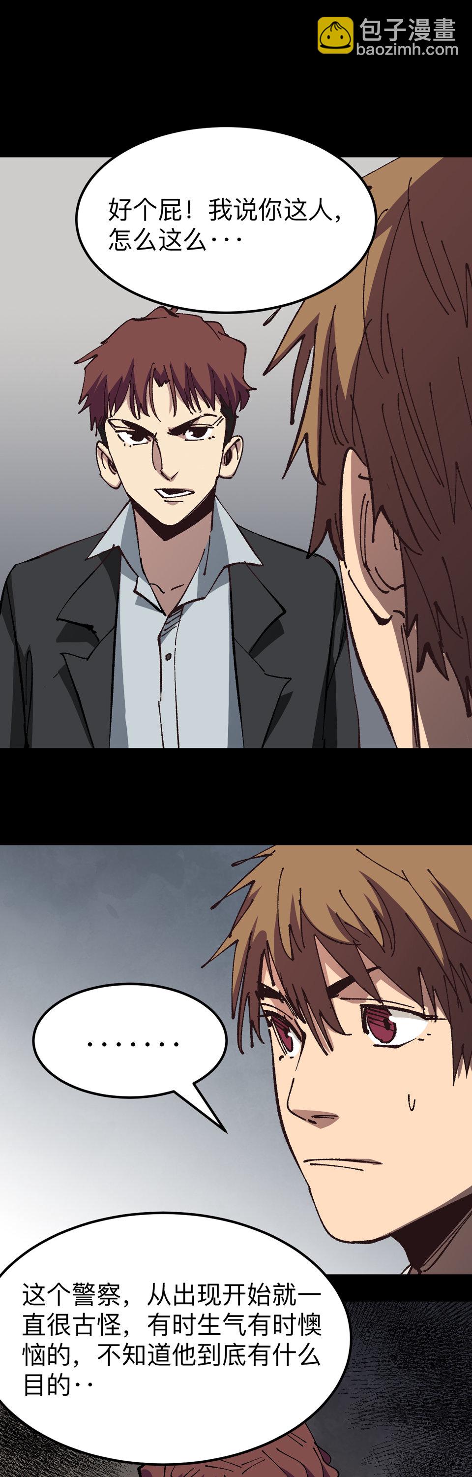 第十八话 木偶法术？！-第18话