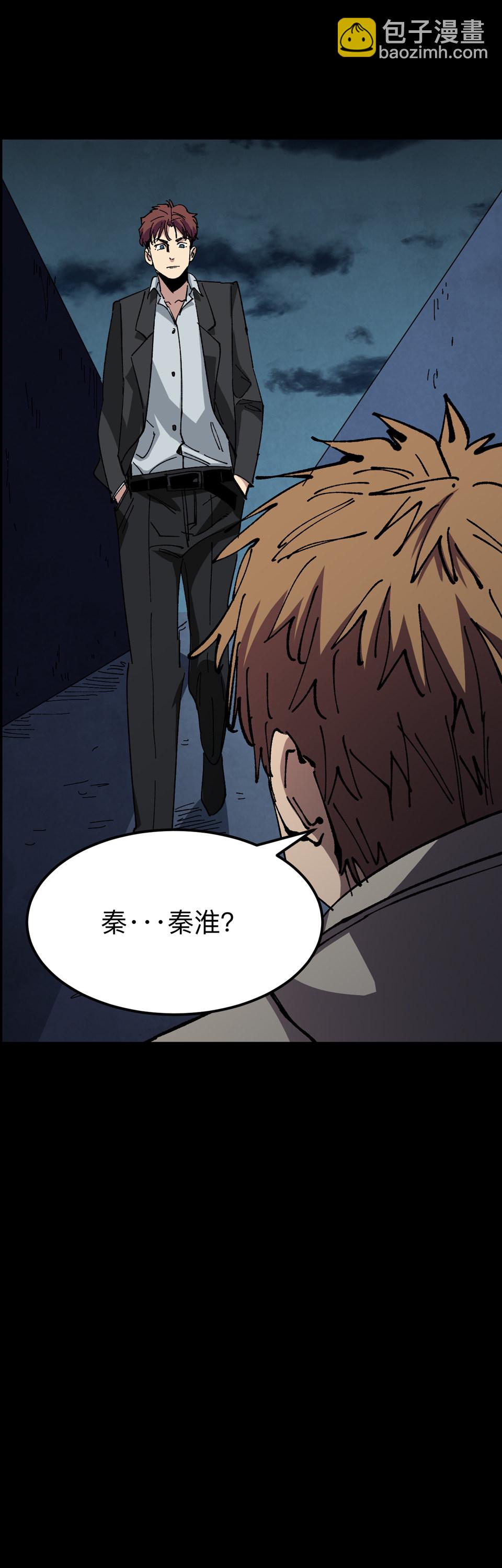 第二十话 幕后黑手，原来是你！-第20话