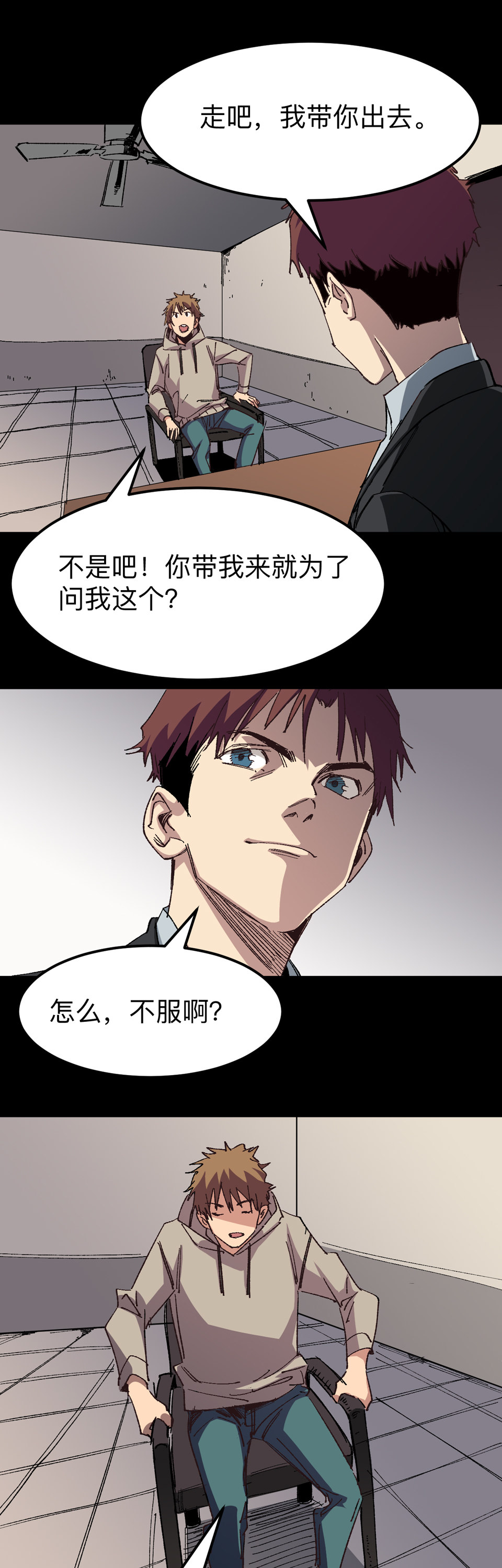 第二十二话 遗物-第22话