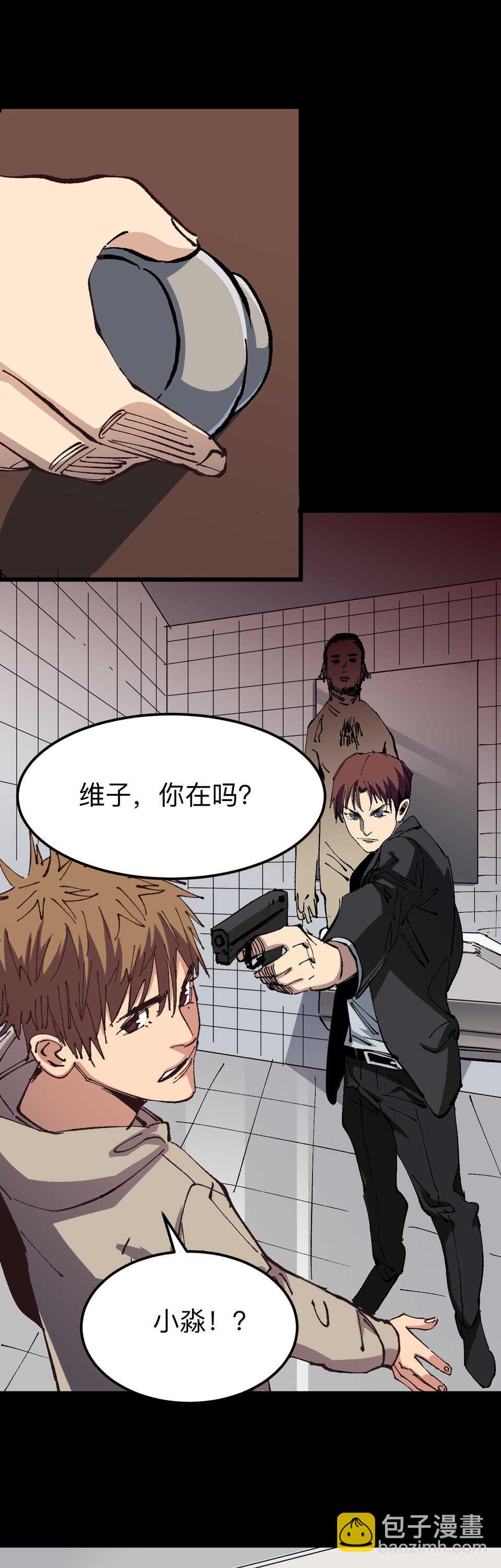 024 她能看到诡异的...-第24话