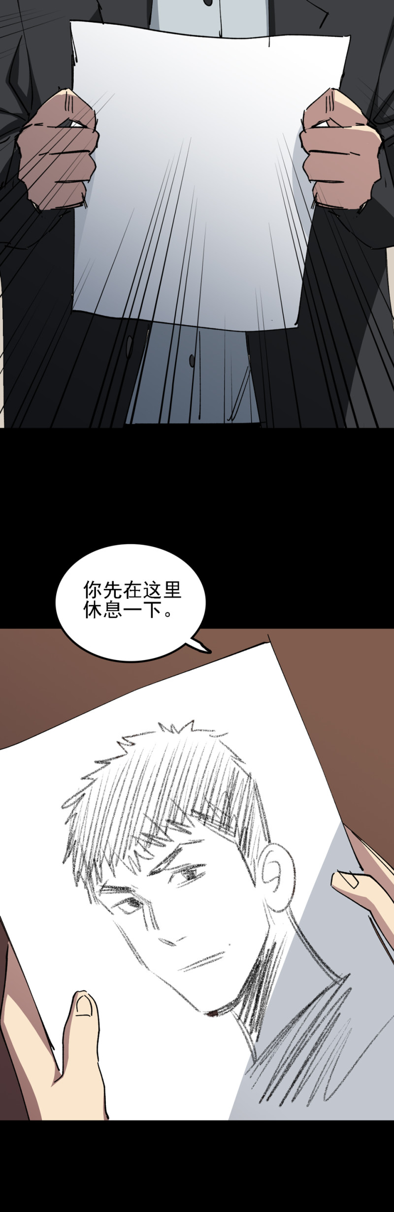 028 这个活人 早就死了！-第28话