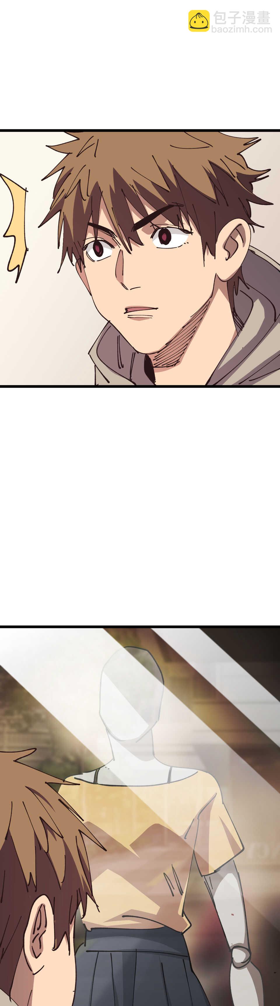 032 长舌鬼-第32话