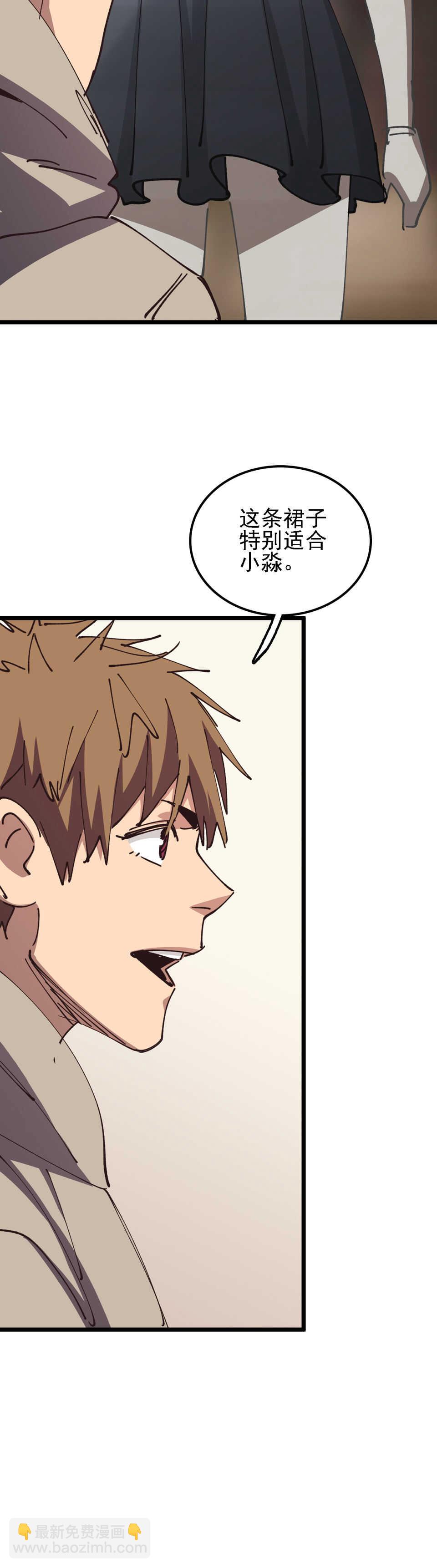 032 长舌鬼-第32话