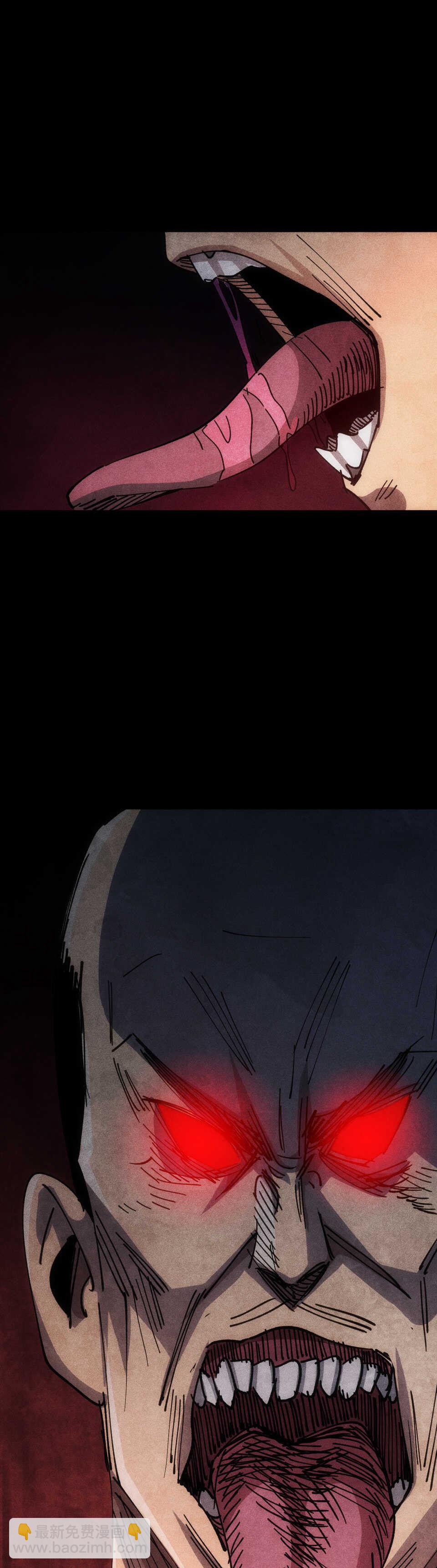 032 长舌鬼-第32话