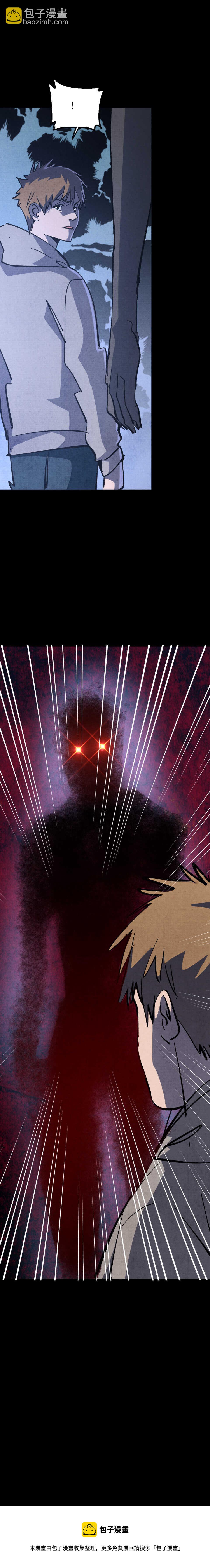 036 梦中凶手-第36话