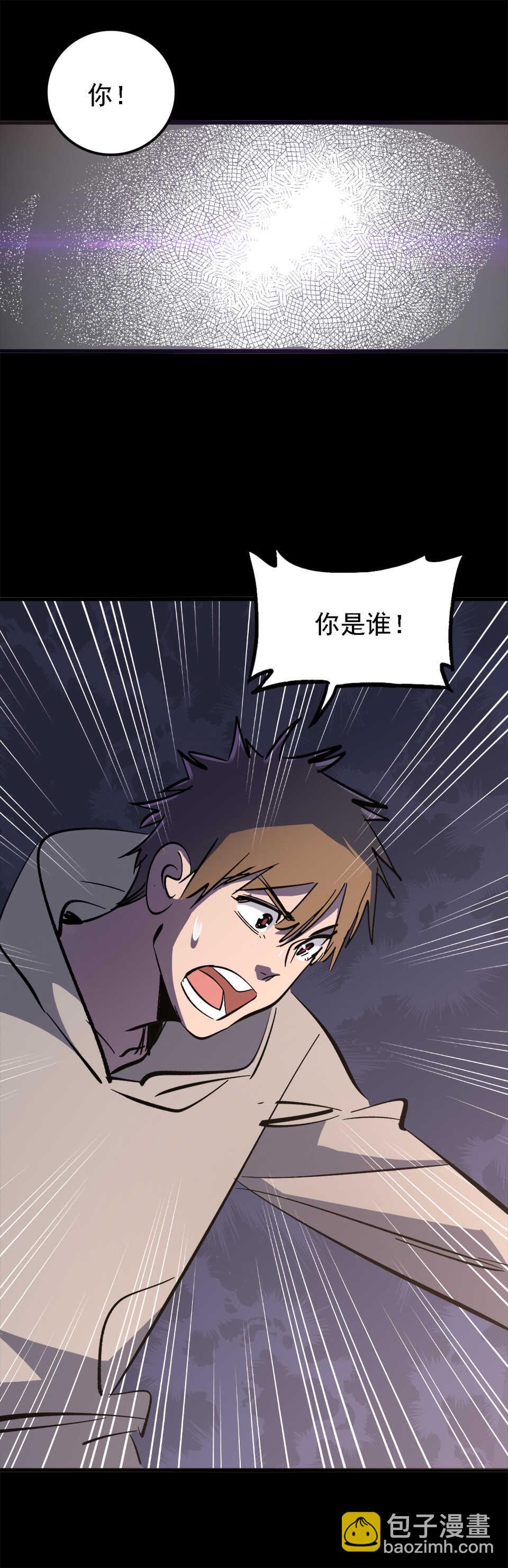 036 梦中凶手-第36话