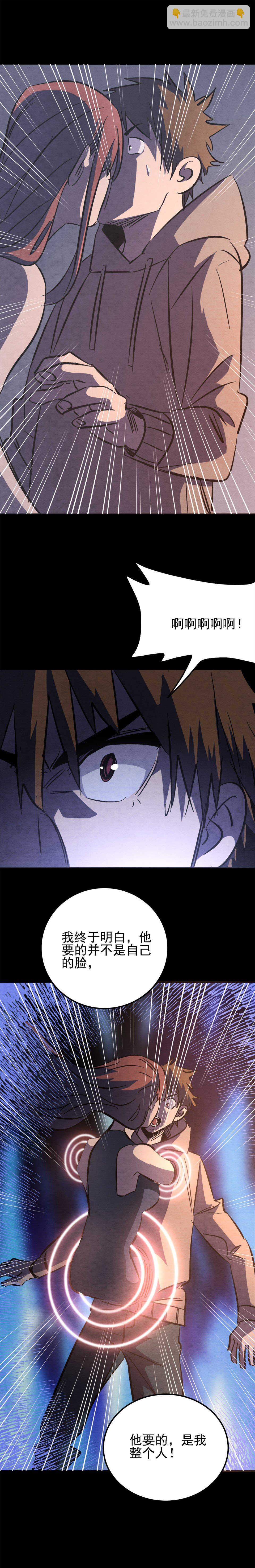 040 她已经死了-第40话