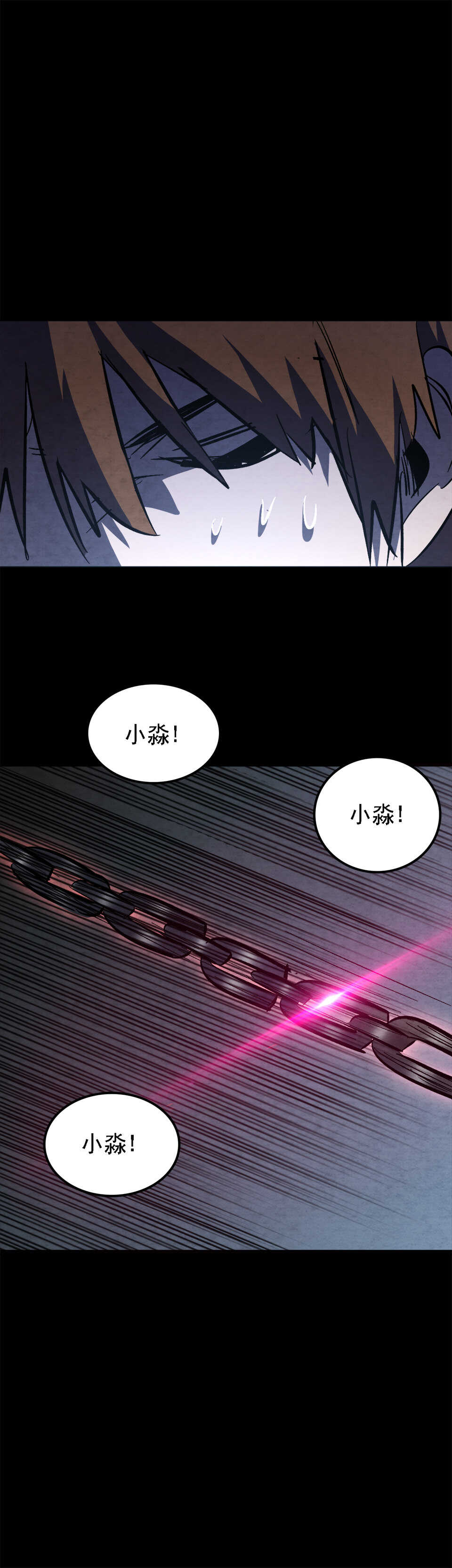 040 她已经死了-第40话