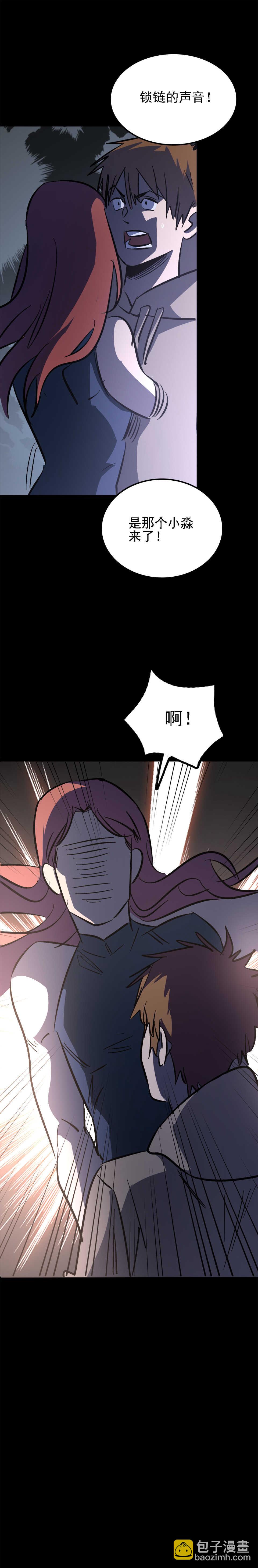 040 她已经死了-第40话