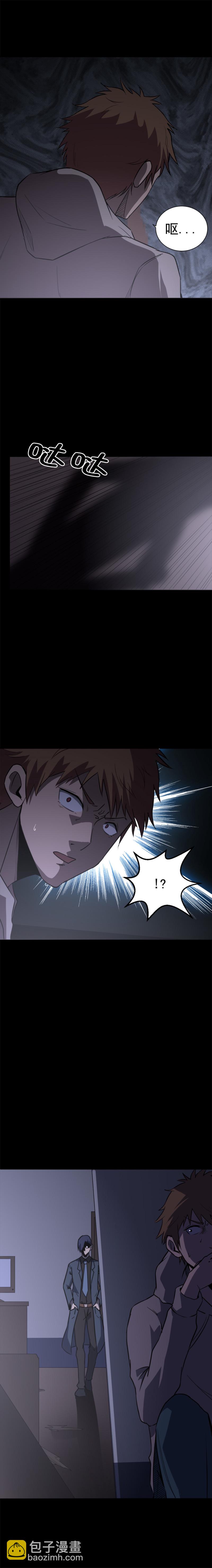 046 腐尸老鼠-第46话