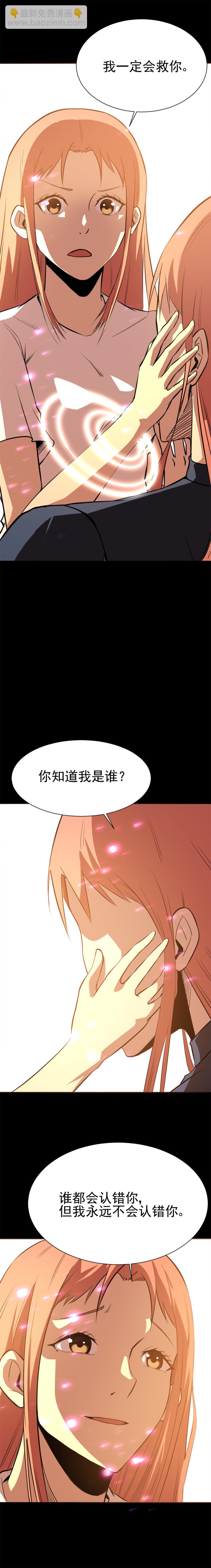 048 梦境迷幻-第48话