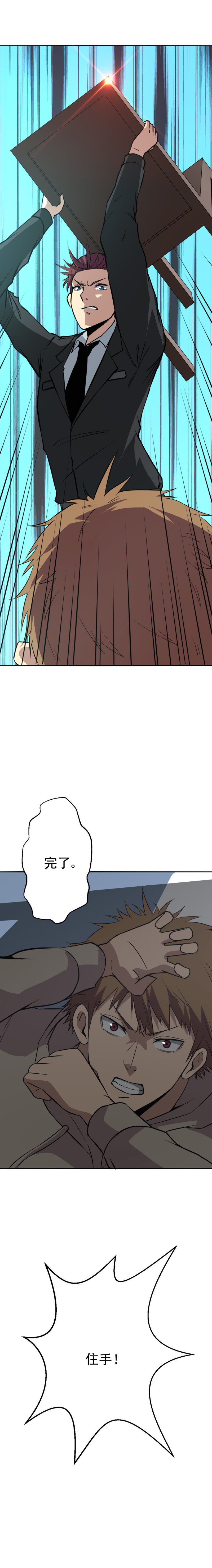 048 梦境迷幻-第48话