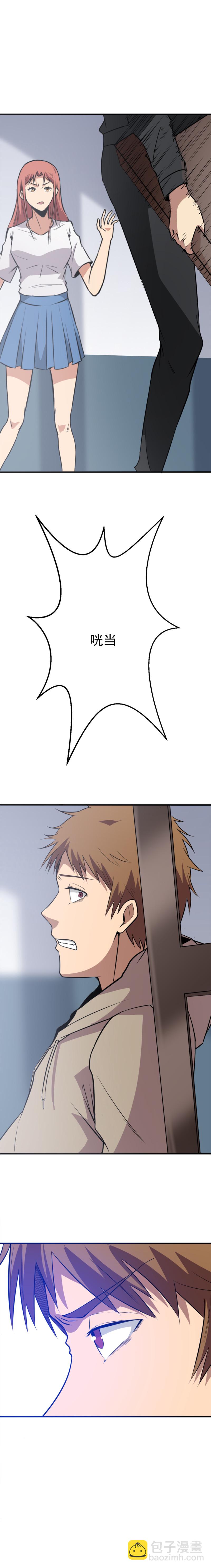 048 梦境迷幻-第48话