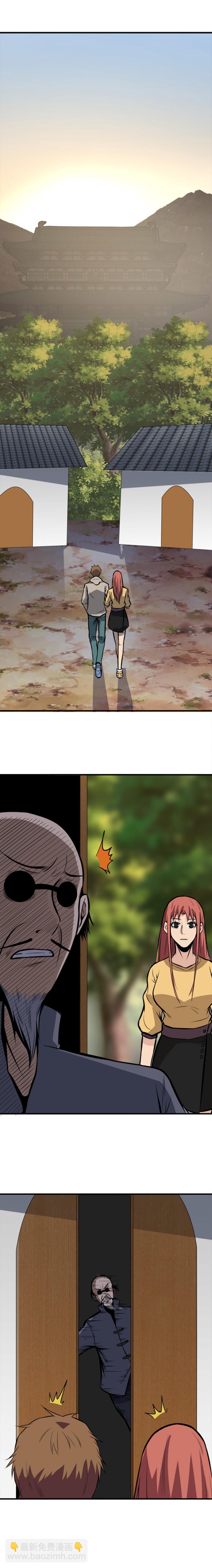 060 欺负小&ldquo;鬼&rdquo;？！-第60话