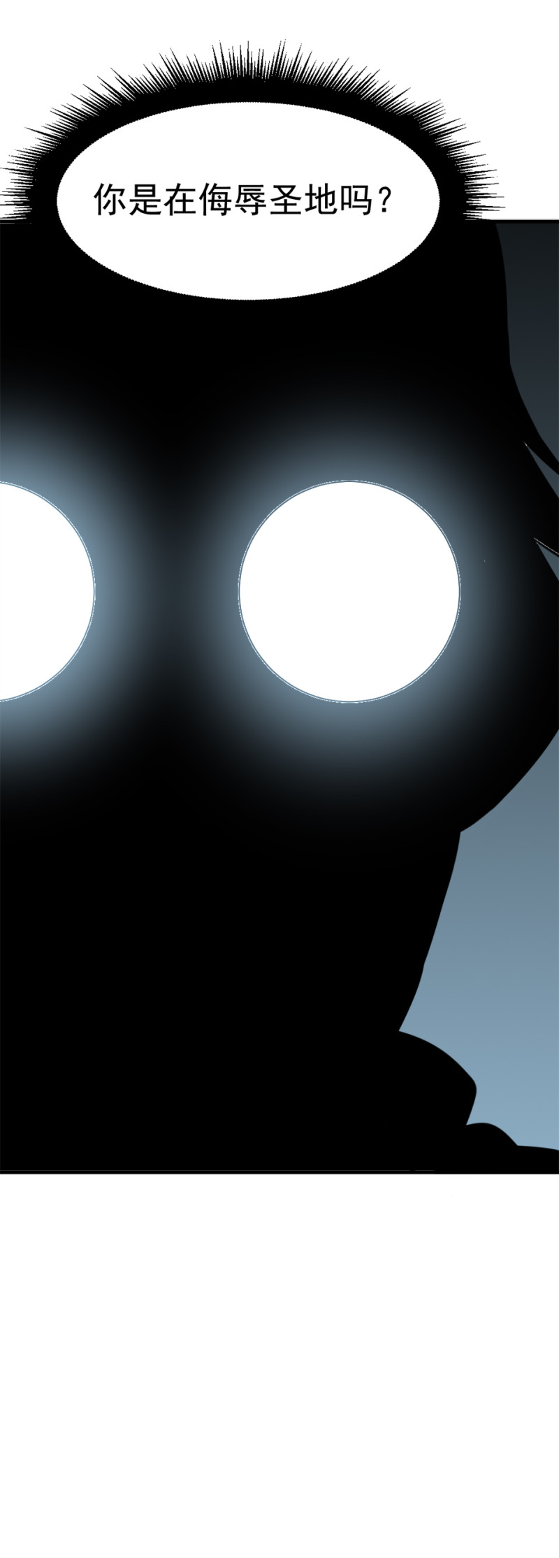 060 欺负小&ldquo;鬼&rdquo;？！-第60话