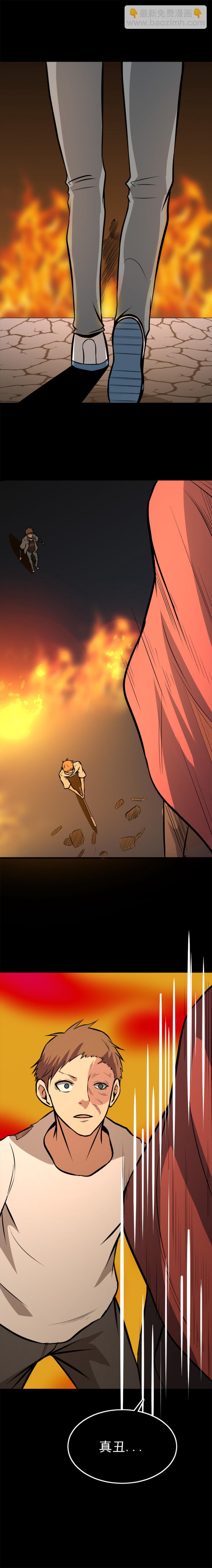 062 你想复仇吗？-第62话