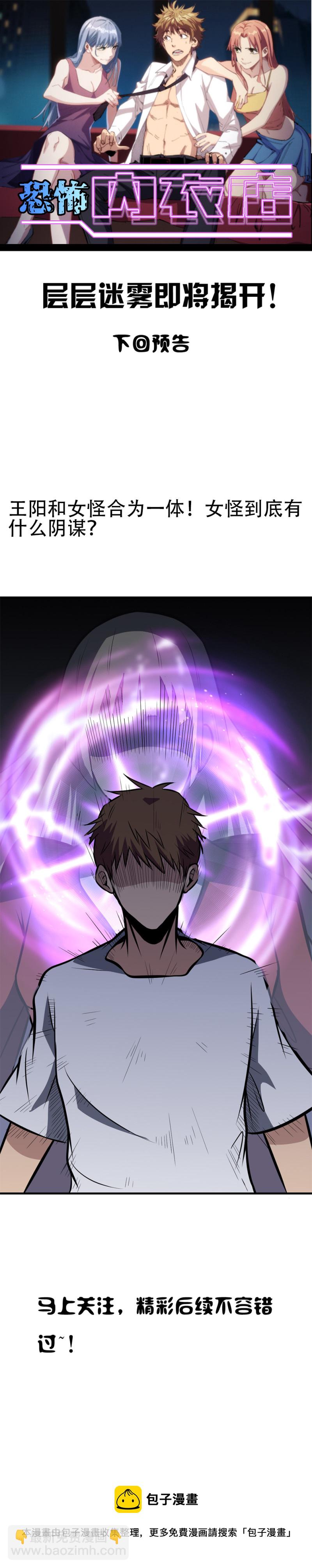 062 你想复仇吗？-第62话