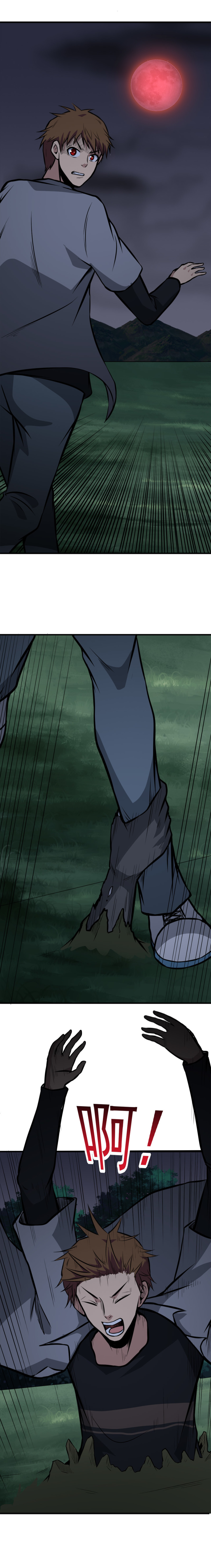 064话 恐怖内衣店-第64话