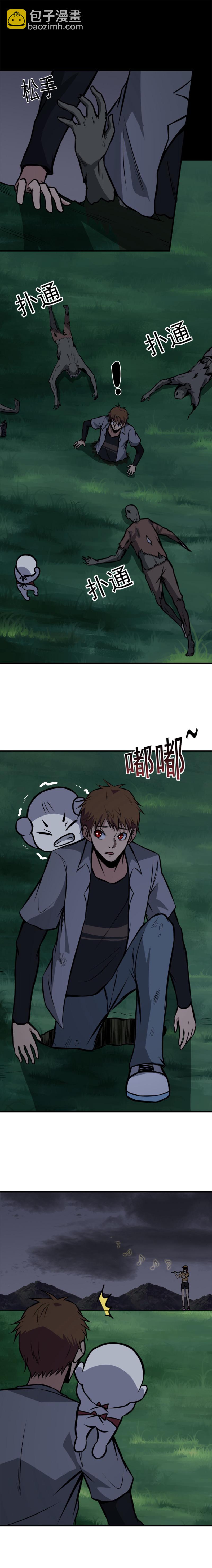 064话 恐怖内衣店-第64话