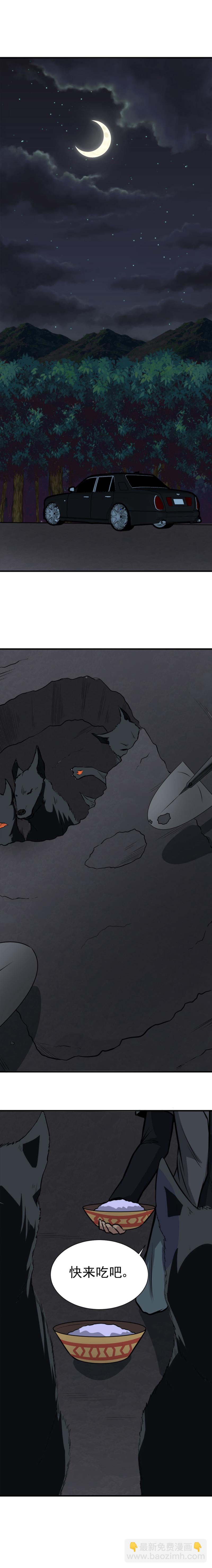 066 恐怖内衣店-第66话