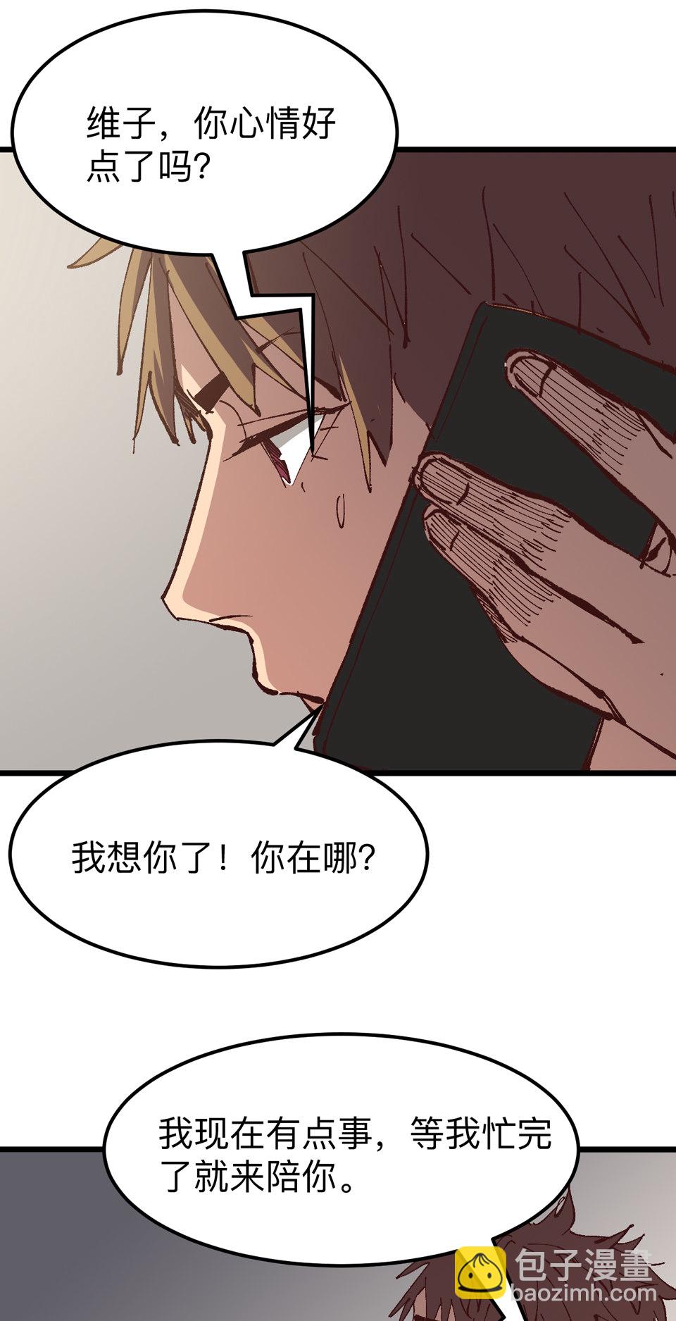 第八话 死人黑白照？！-第8话