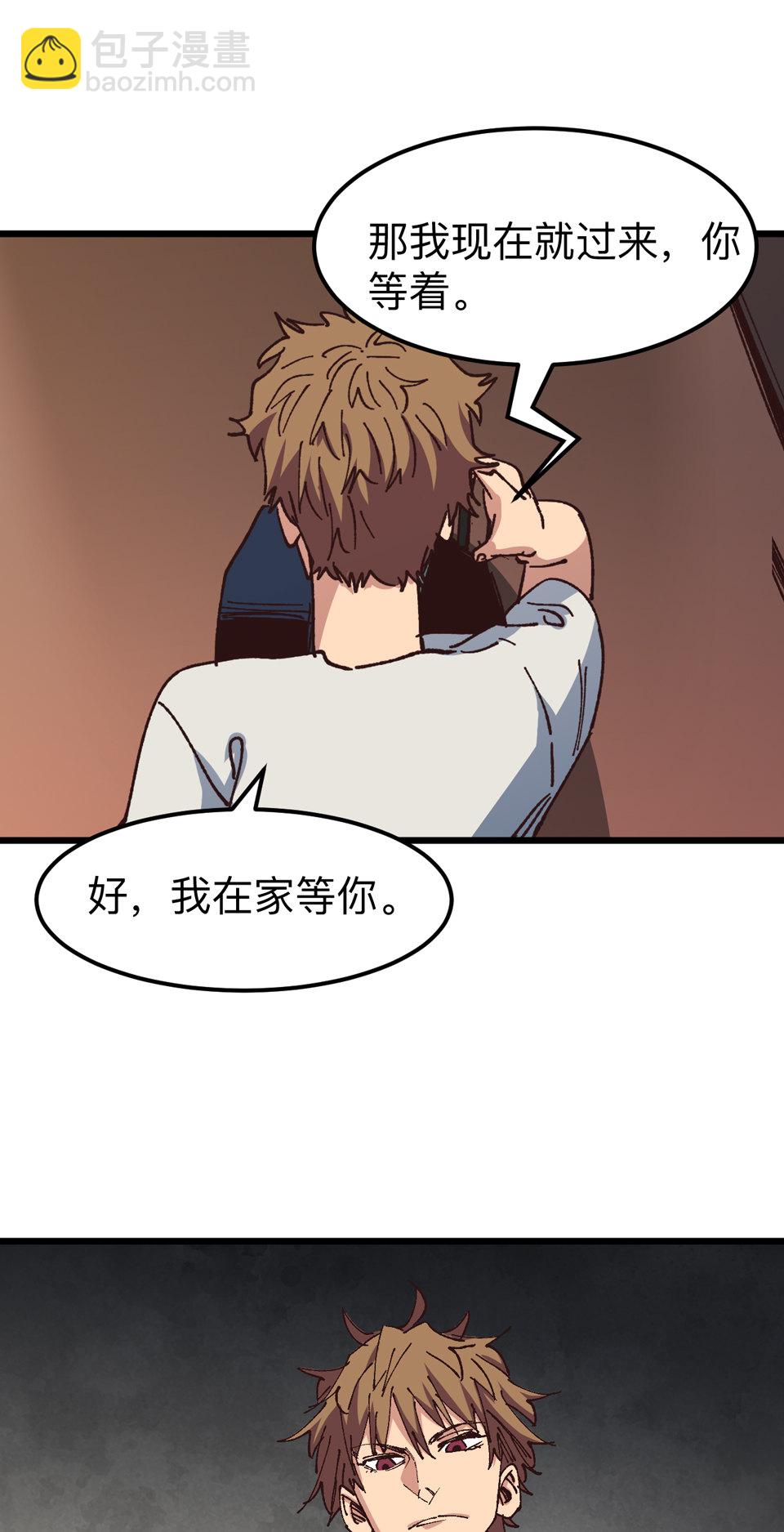 第八话 死人黑白照？！-第8话