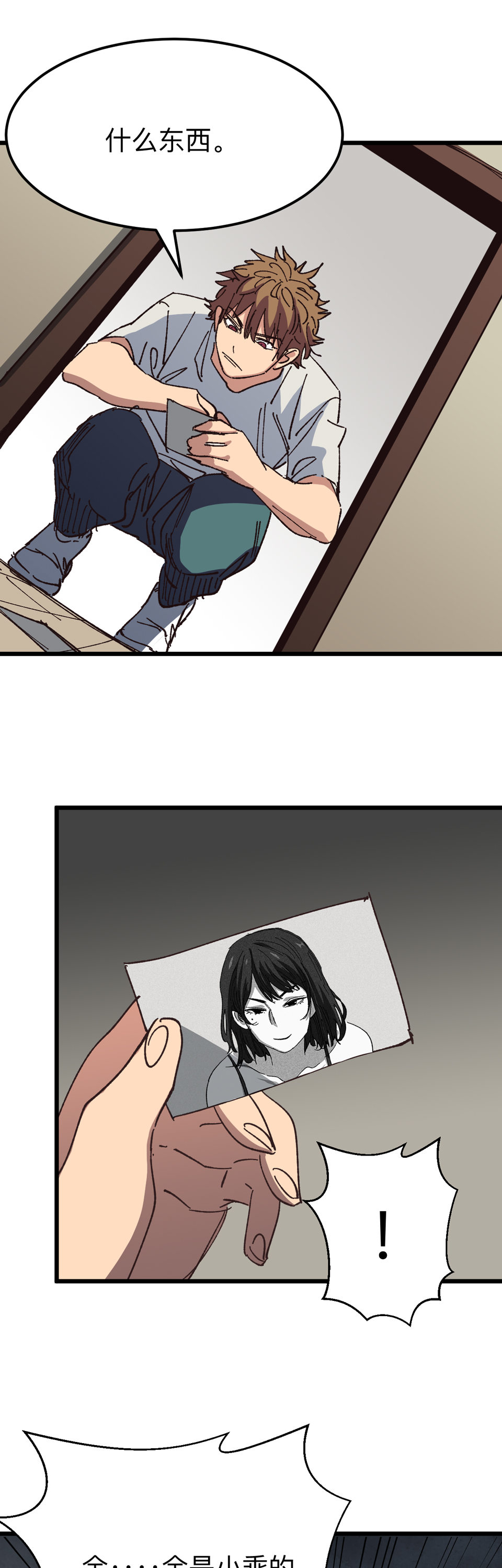 第八话 死人黑白照？！-第8话