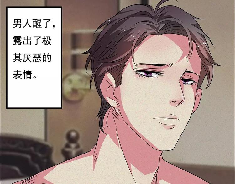 第2话 灵异诊所(1/2)-第2话